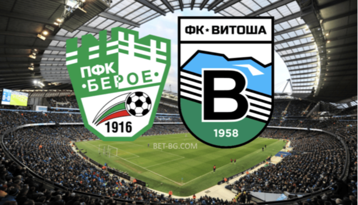 Beroe - Vitosha bet365