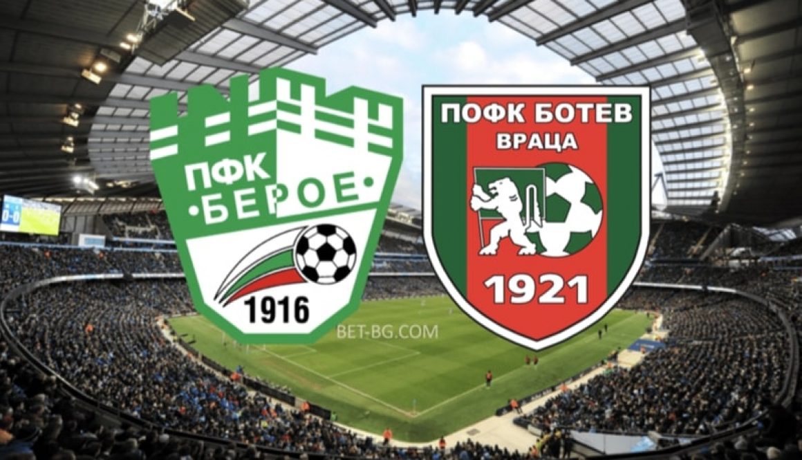 Beroe - Botev Vratsa bet365