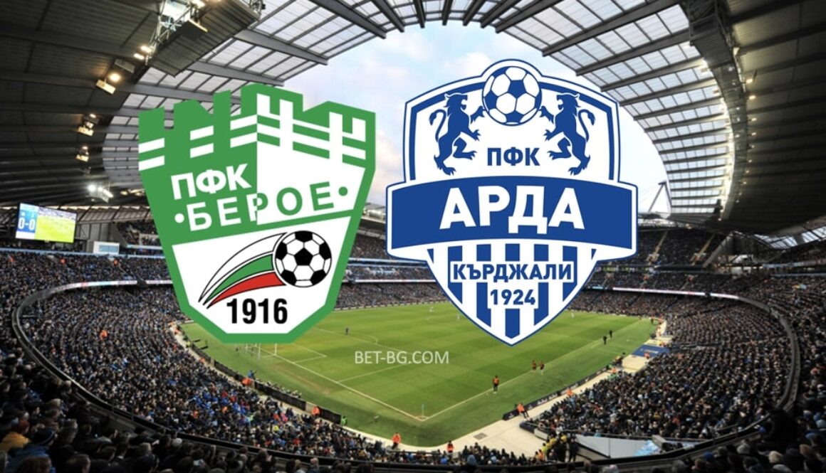 Beroe - Arda Kardzhali bet365