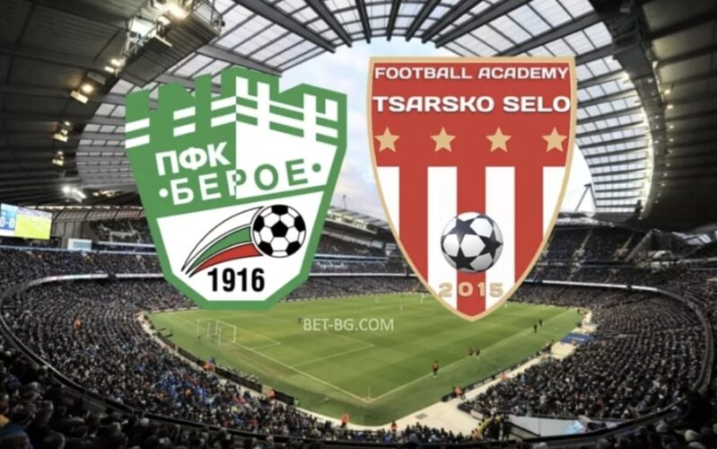 Beroe - Tsarsko Selo bet365