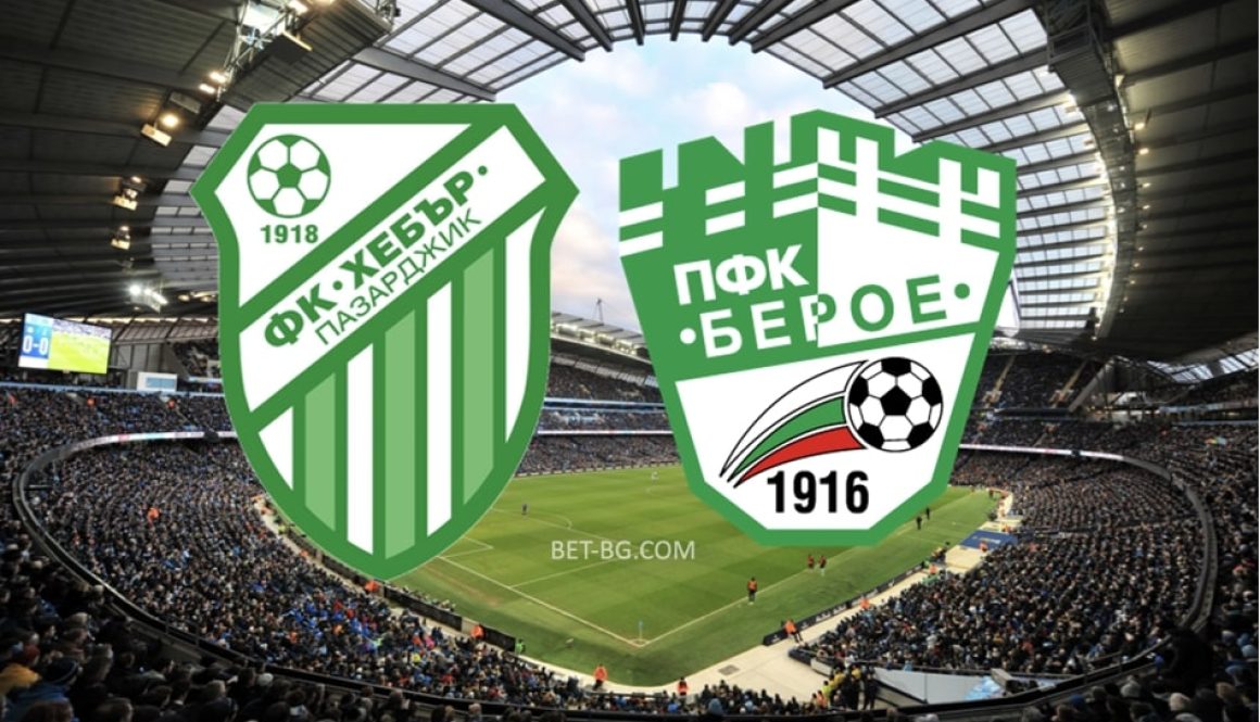 Hebar Pazardzhik - Beroe bet365