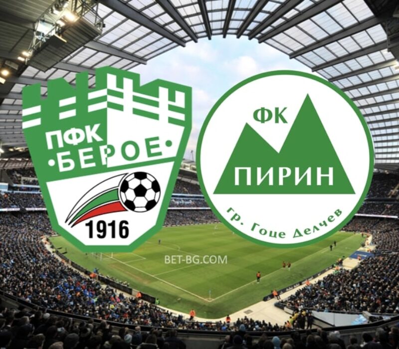Beroe - Pirin bet365