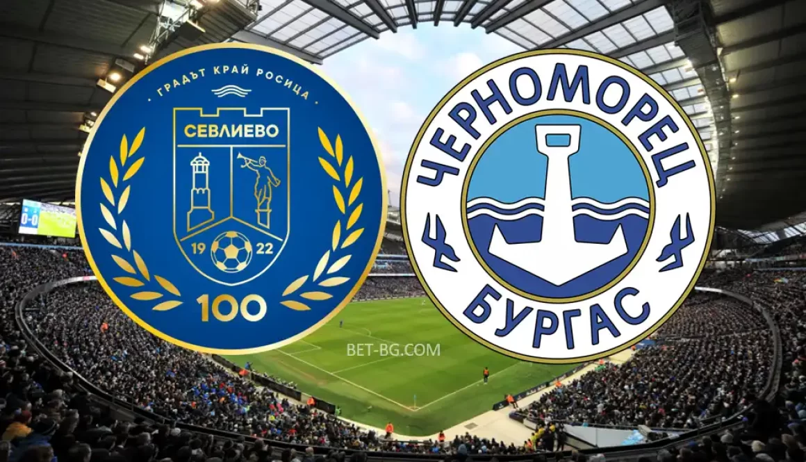 Sevlievo - Chernomorets bet365