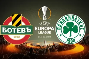 Botev Plovdiv - Panathinaikos bet365