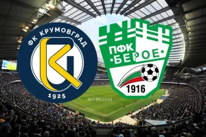 Krumovgrad - Beroe bet365