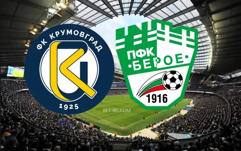 Krumovgrad - Beroe bet365