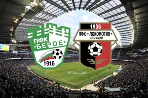 Beroe - Lokomotiv Plovdiv bet365