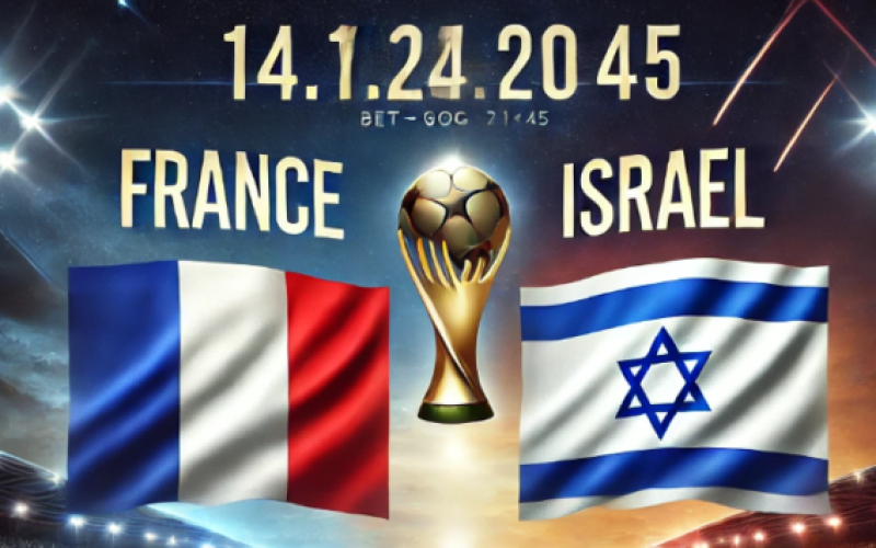 France - Israel bet365