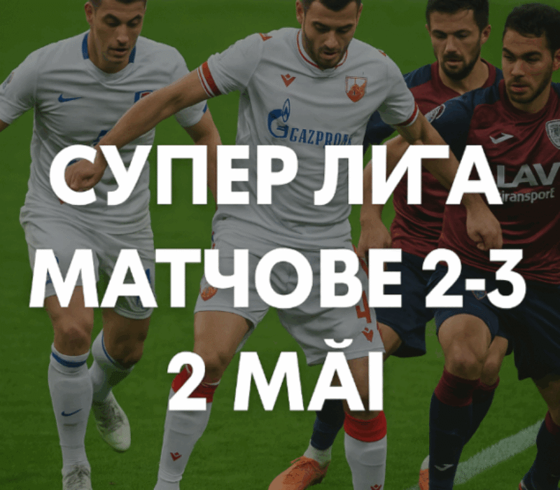 Bet365 RS,