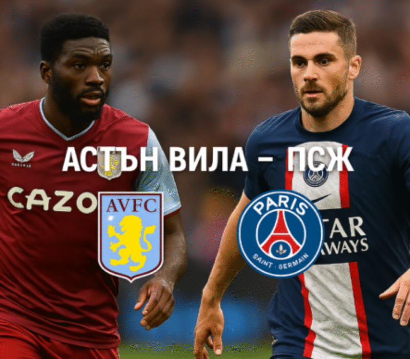 Aston Villa - PSG betRS