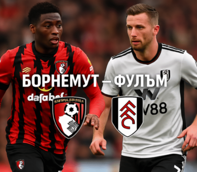 Bournemouth - Fulham bet365.RS