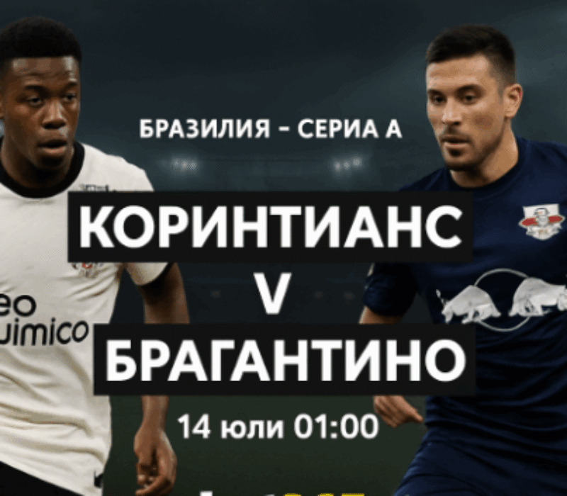 Оспорвани сблъсъци в Серия А
