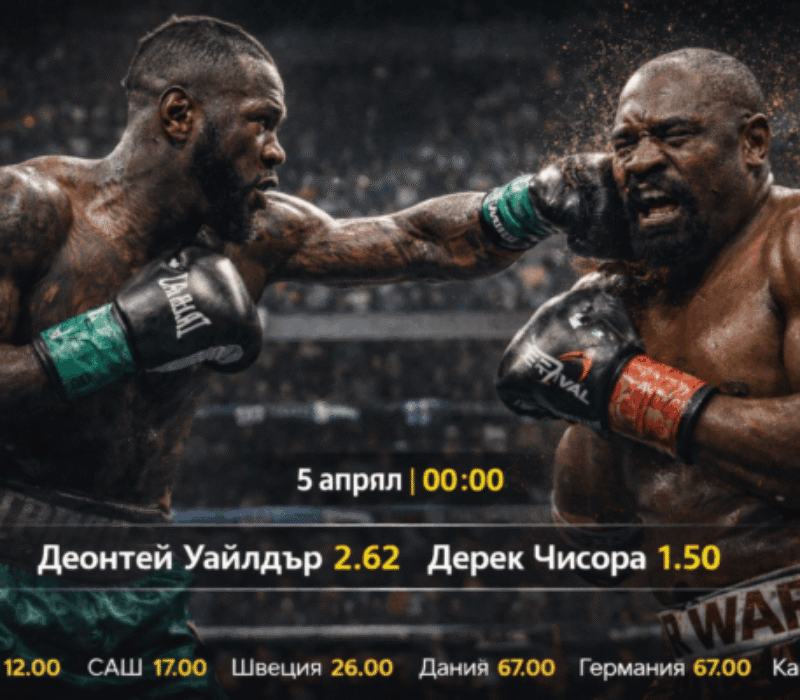 bet365