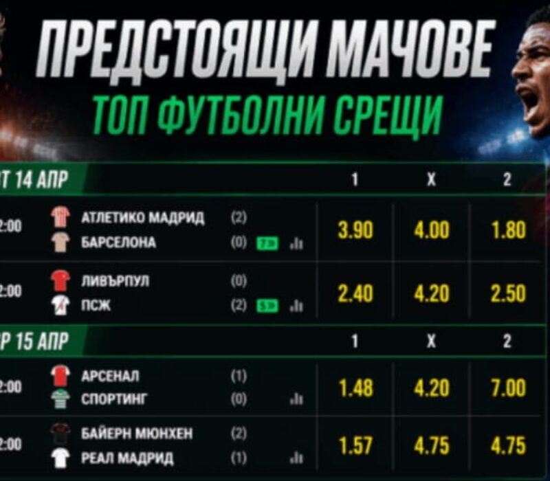 bet365.