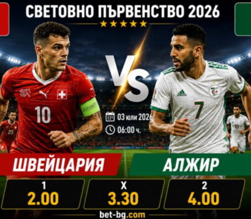 bet365