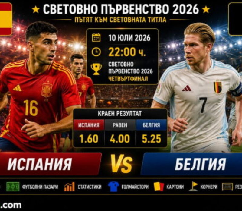 бет365