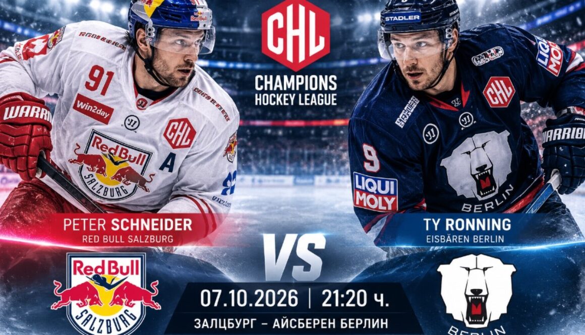 Salzburg – Eisbären Berlin